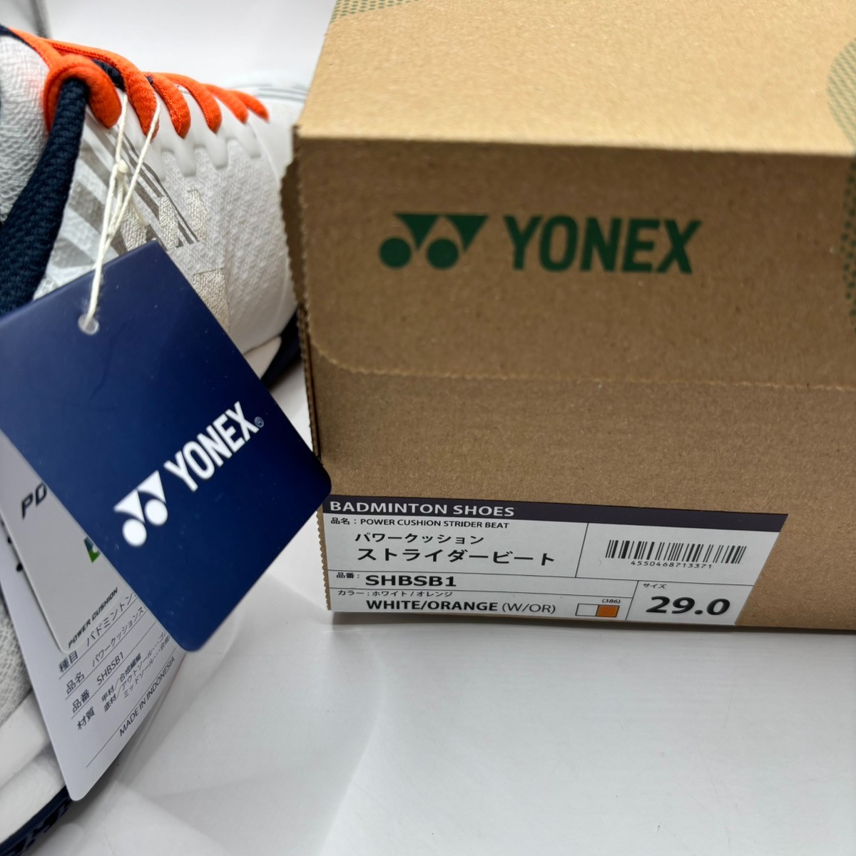 YONEX Power Cushion Strider Beat SHBSB1 386 White/Orange Men