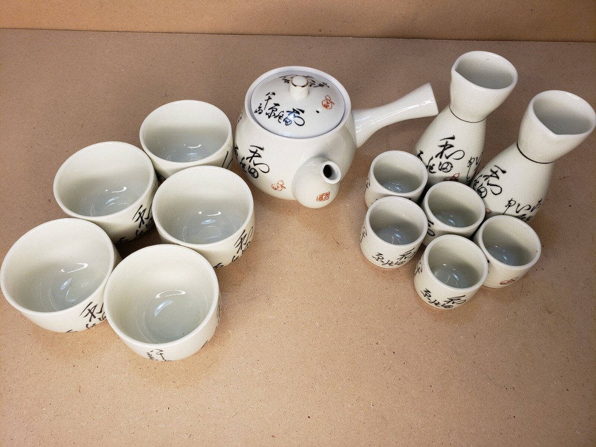 Vintage Japanese Calligraphy Ceramic Serving Of Five 13 Piece Tea