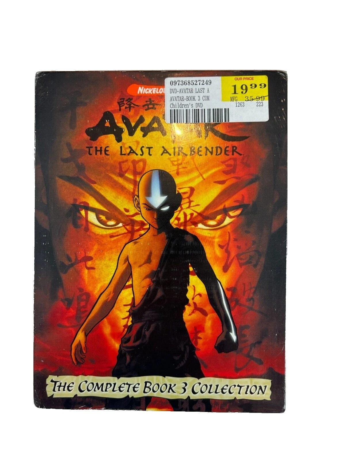 Avatar DVD