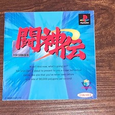 Toh Shin Den Japan Import JP PS1 Playstation 1 PS One Instruction Manual Only
