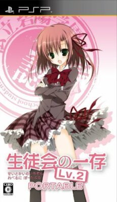 Gebraucht Psp Seitokai No Ichizon Lv2 Tragbar Psv 01511 Japan Import