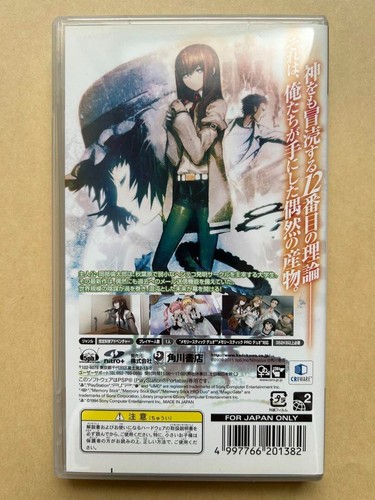 PSP Steins; Gate Limited Edition 5pb PlayStation Portable Used From Japan - Picture 9 of 12