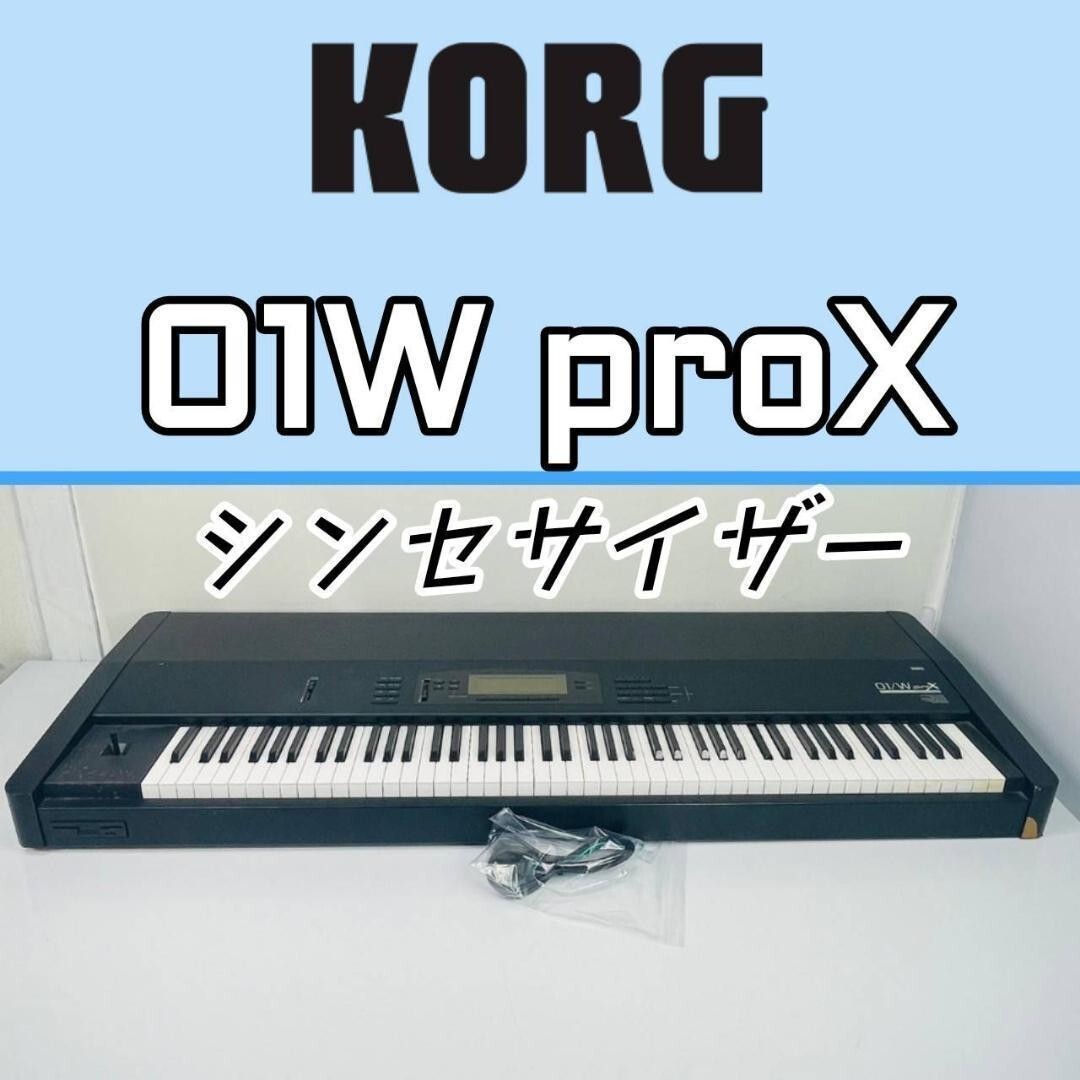 鍵盤楽器 Korg 01/w ProX Korg 01/W ProX 88-key Keyboard Synthesizer Black keyboard