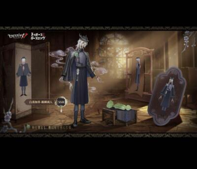 Identity V 6th Anniversary Offline Pack Special Edition Eastern