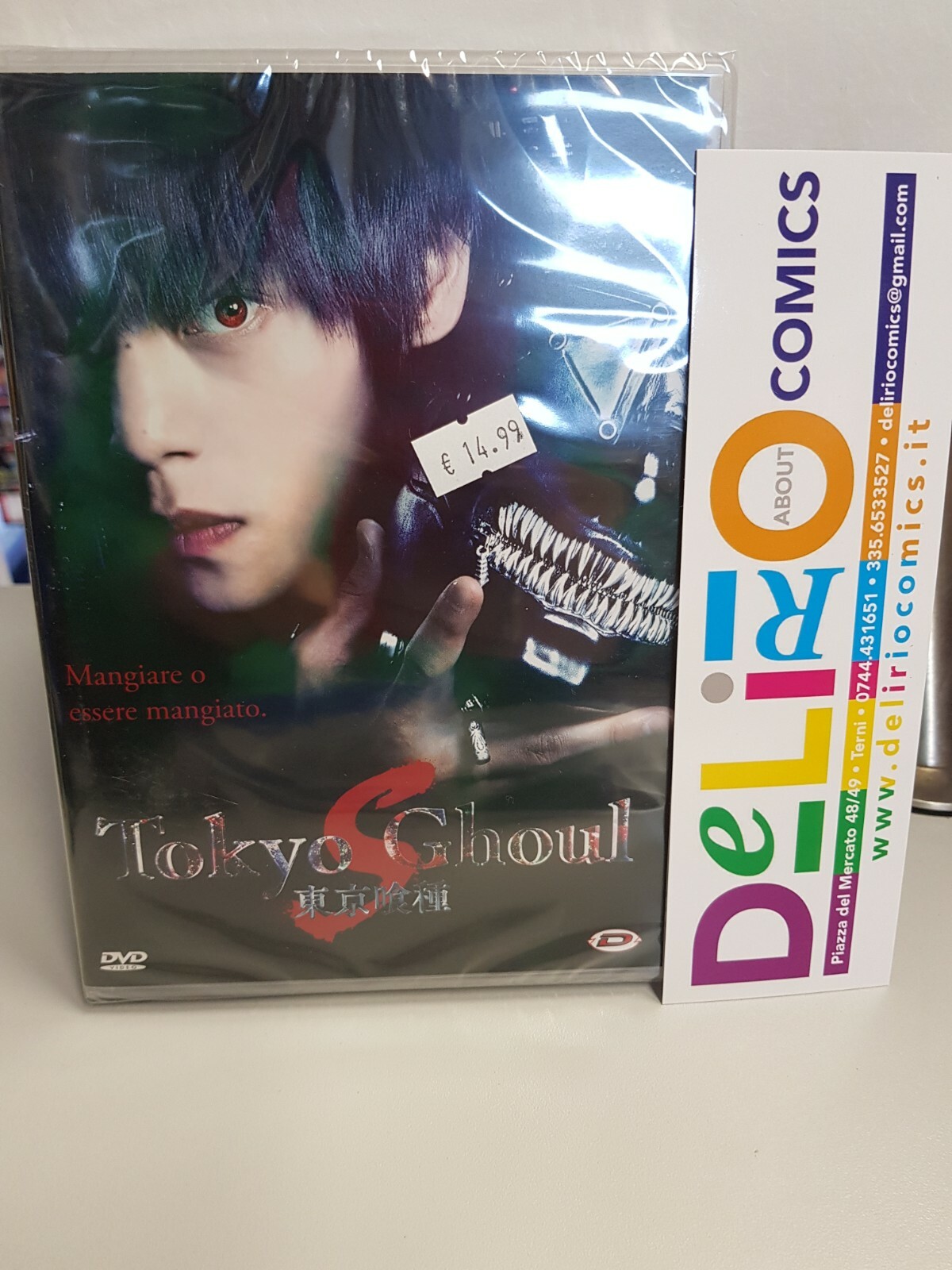 DVD TOKYO GHOUL "S" IL FILM - Ed.DYNIT SCONTO 5%