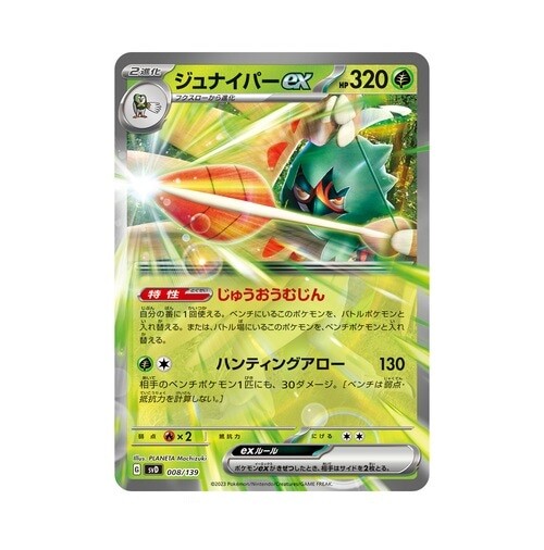 ポケットモンスターサン、SV Pokemon Card Scarlet & Violet ex Start Deck Japanese svD NEW