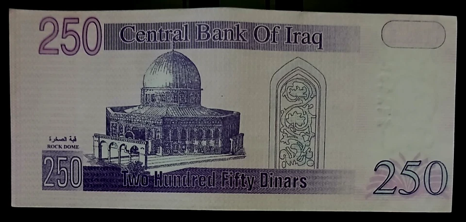 2002 UNC 250 IRQ DINARS LAST SADDAM HUSSEIN ISSUE P-88 BANKNOTE - Image 2 of 3