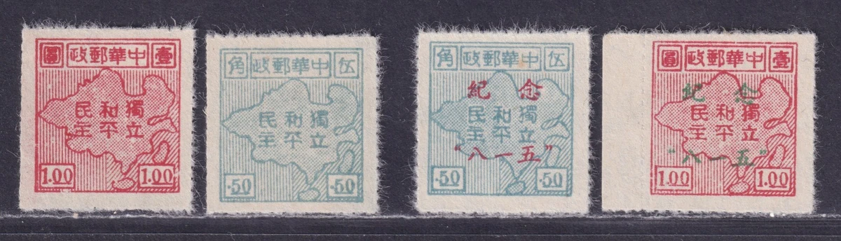 中国邮票| eBay