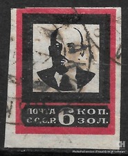 Russie – URSS – 1924 1 timbre oblitéré