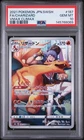 PSA 10 2021 POKEMON JAPANESE SWORD & SHIELD VMAX CLIMAX #187 CHARIZARD CHR