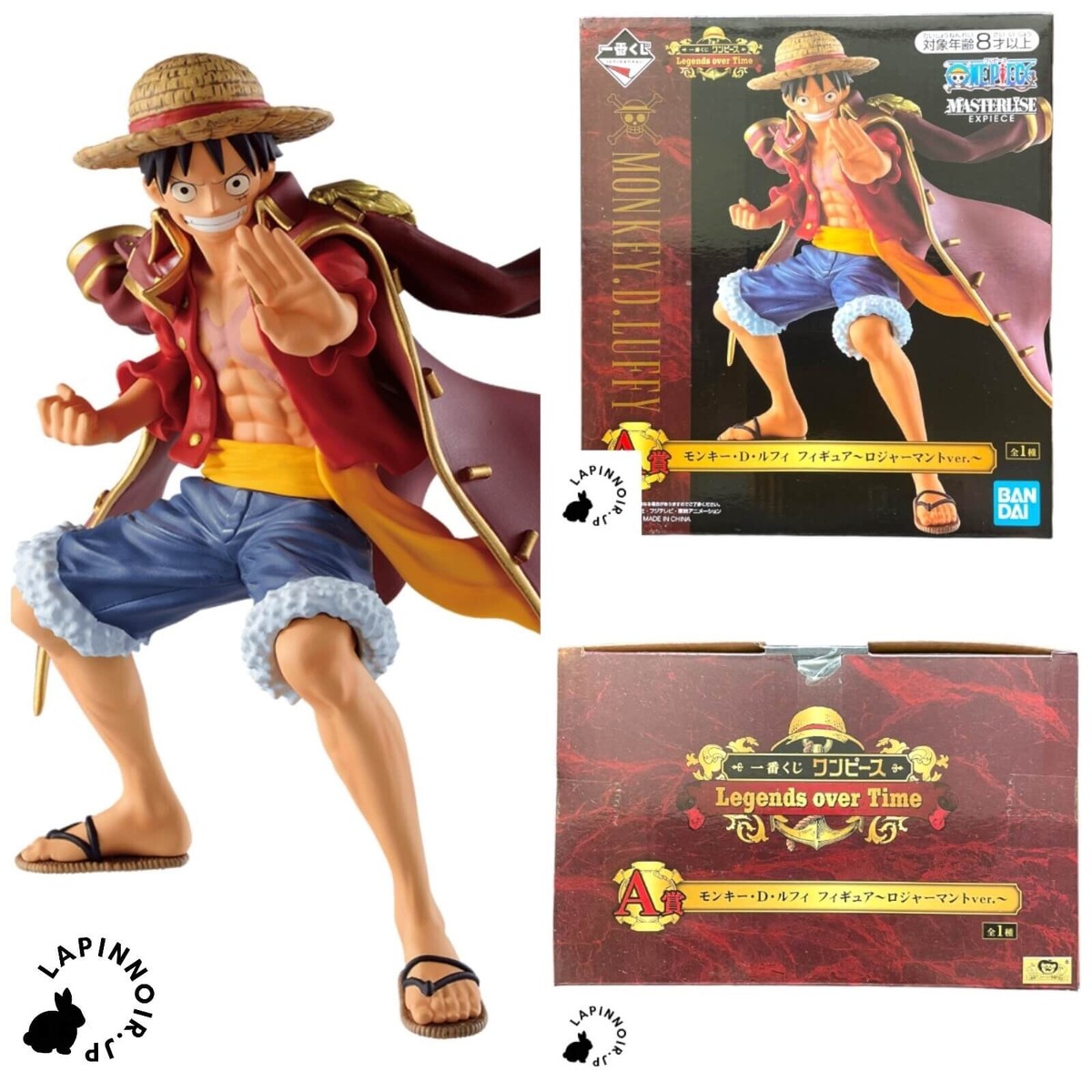 bandai ONE PIECE figure Luffy A MASTERLISE Ichiban kuji Legends