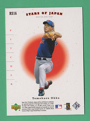 2001 Upper Deck SP Stars Of Japan Tsuyoshi Shinjo Tomokazu Ohka