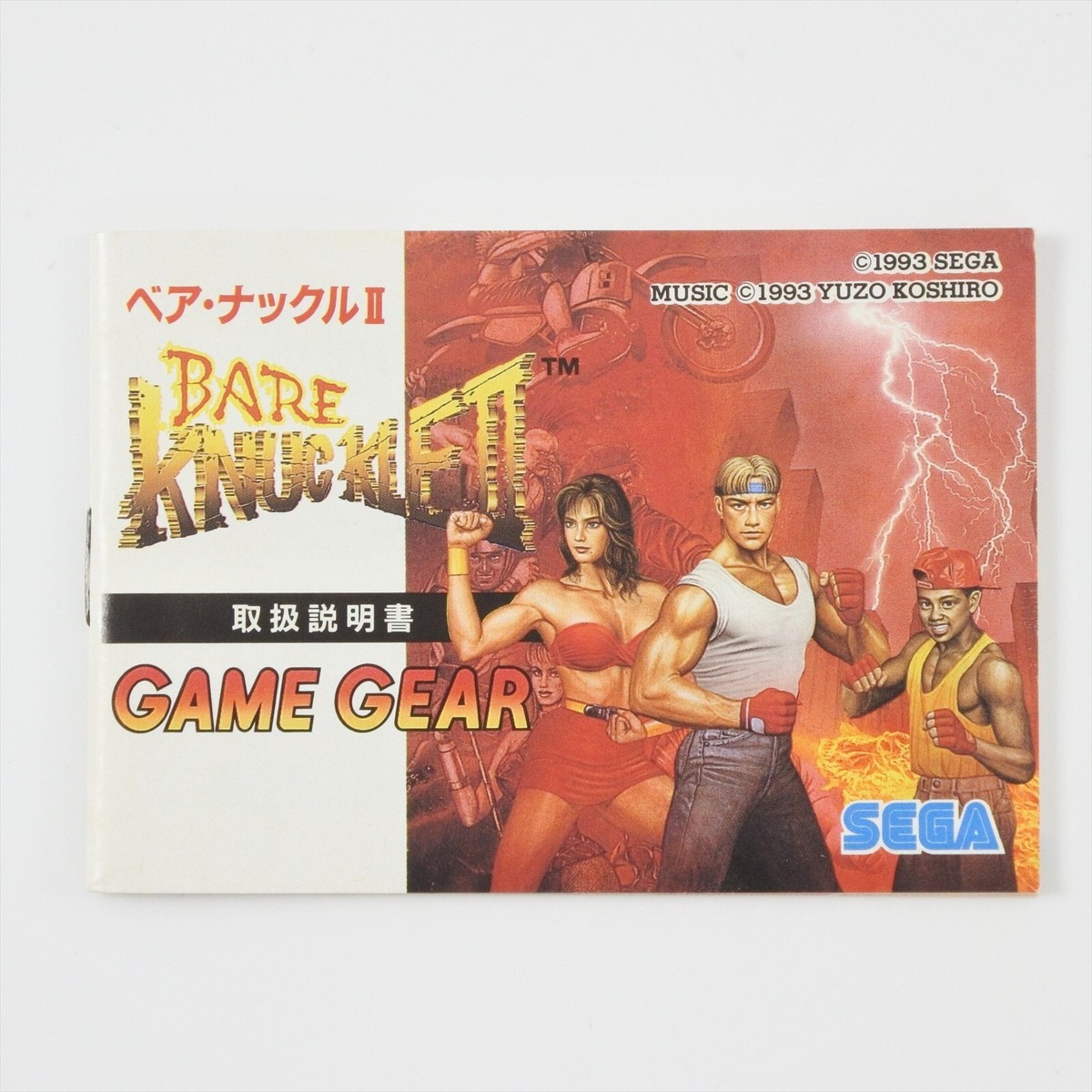 BARE KNUCKLE II 2 Game Gear Sega 2399 gg | eBay
