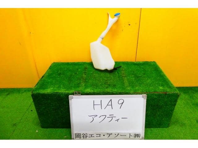 HONDA Acty 2011 EBD-HA9 Windshield Washer Tank 76841TP8003 [Used] [PA65005513]