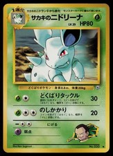 Giovanni's Nidorina No. 030 Pokemon Gym Challenge Uncommon Japanese Damaged