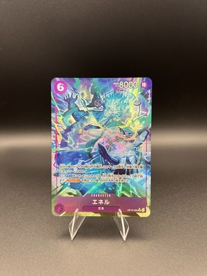 エネル 特別カード 8000 6コスト One Piece Enel OP15-060 (alt art) SR 8000 HP Character Japanese