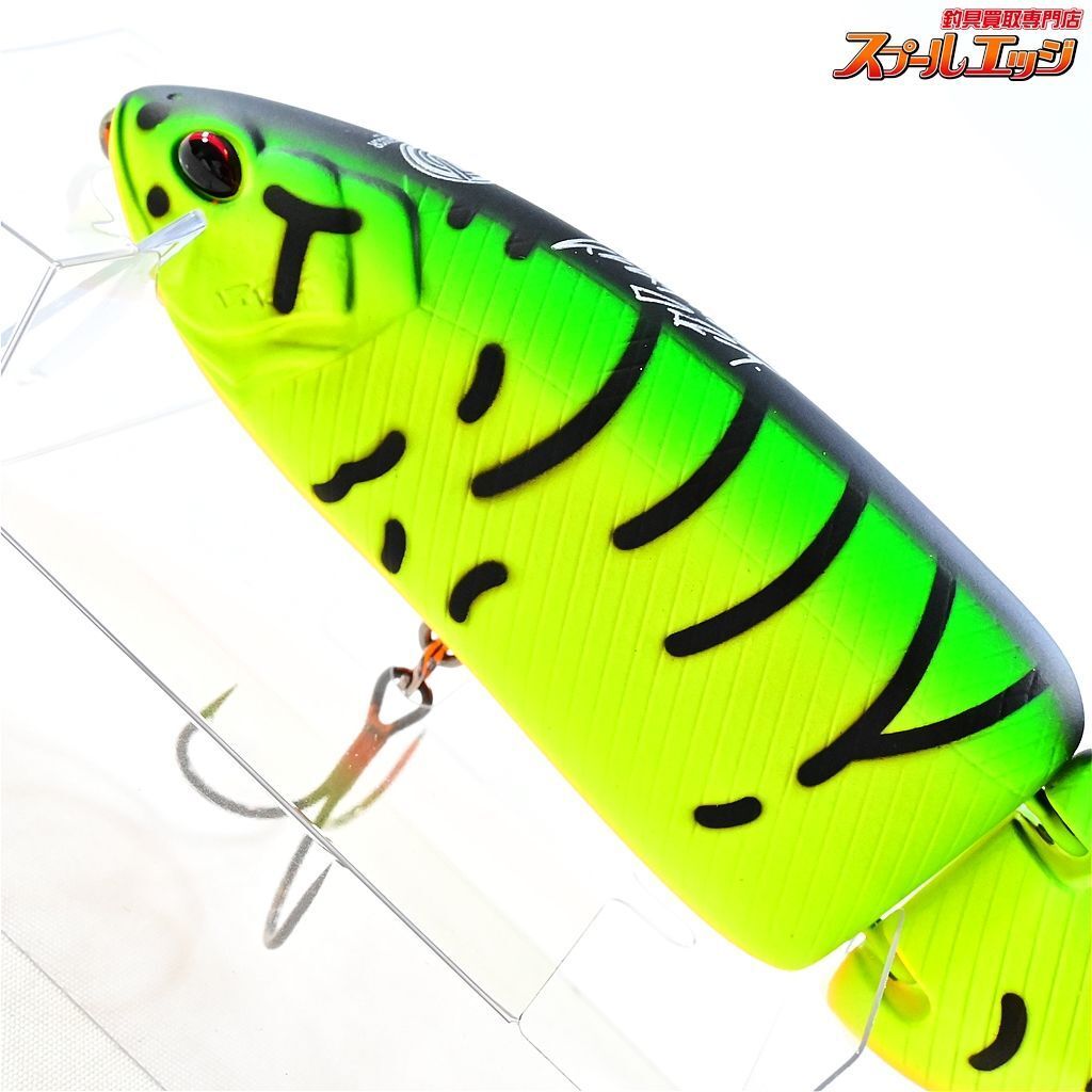 DRT TINYKLASH VILLAGE TIGER
