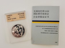 1987 Panda New York Expo NY China Platinum 1oz Proof Chinese Medal With COA 3999.00 per troy oz