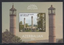 AZERBAIJAN Yuxari Govhar Agha Mosque MNH souvenir sheet