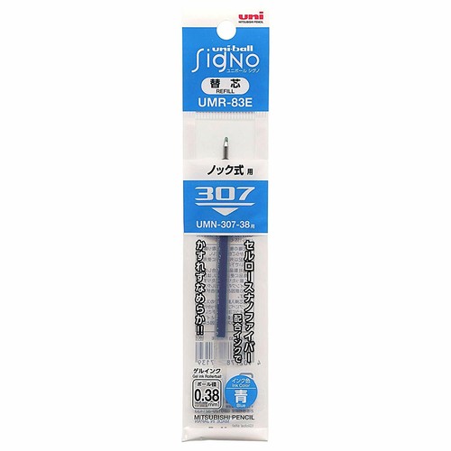 Uni Ball Signo Refill UMR-83E 0.38mm 3 Color For UMN-307-38 - Picture 5 of 6