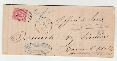 POSTAL HISTORY - 1885 KINGDOM UMBERTO I° C.10 ON PREPRINTED 2/1 E/8393