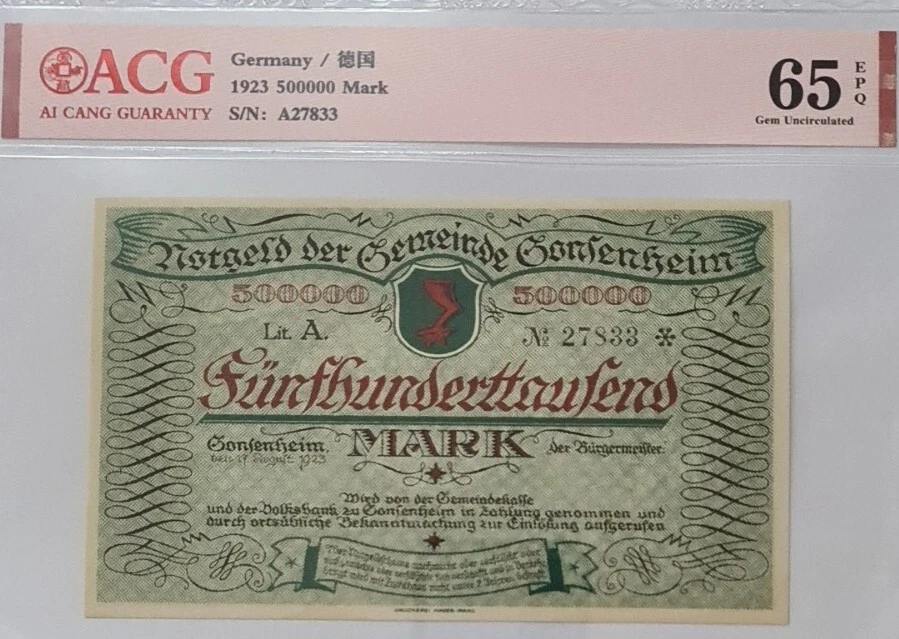 1923 Germany 500000 Mark ACG65 EPQ GEM UNC 【P-103】 - Image 3 of 4
