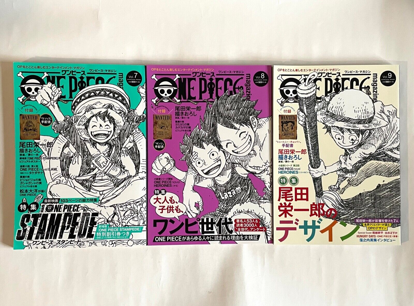 ONE PIECE 第一部EP 2 BOX・砂の国 [Book]