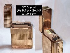S.T. Dupont Vintage Gold Lighter Used