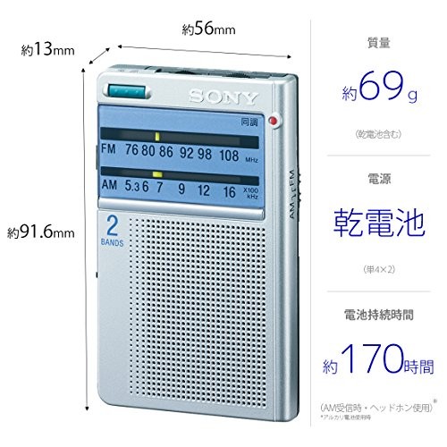 Sony ICF-T46 FM AM Wide FM Pocket Radio Portable Dial Selection