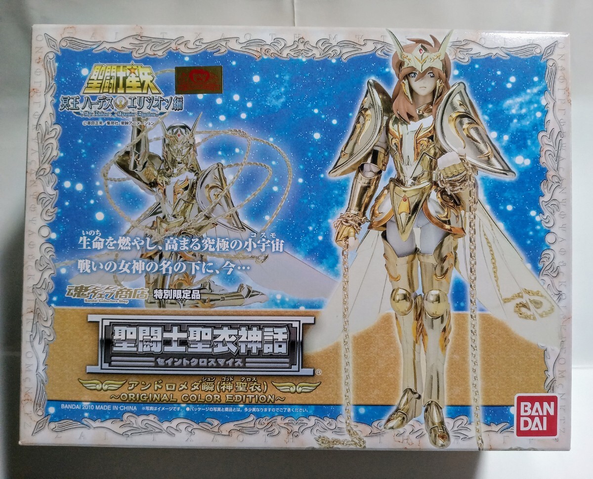 Saint Seiya Myth Cloth Andromeda Shun Bronze Cloth OCE Original Col