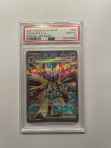 Dragapult Psa 10 | eBay