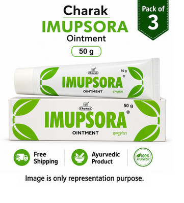 Charak Imupsora Ointment 50g Pack of 3 Ayurvedic Skin Care Free Shipping