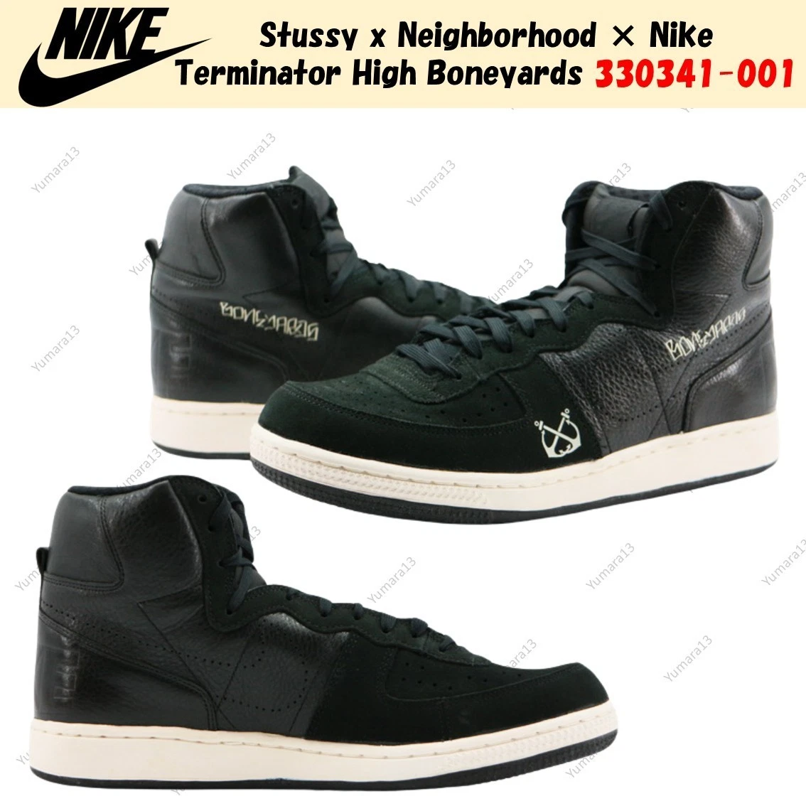 Nike Terminator Premium High Stussy X Neighborhood Boneyards for