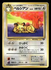 Persian NO. 053 Uncommon Jungle Pokemon Japanese Damaged