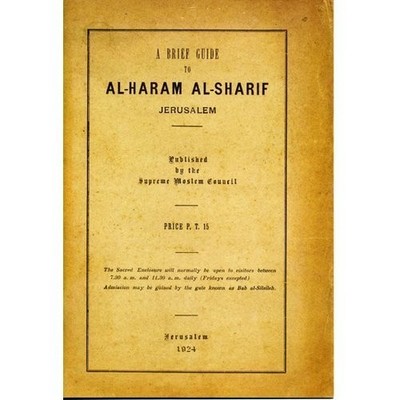A Brief Guide to al-Haram al-Sharif - Temple Mount Guide