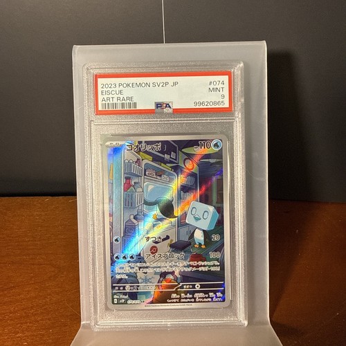 Eiscue graded PSA 9 for sale on eBay