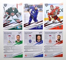2020-21 Sereal KHL RED Parallel (1 of 5) Pick a Player Card