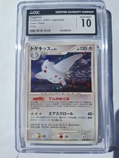 Togekiss Dp4: Dawn Dash Holo (Japanese)