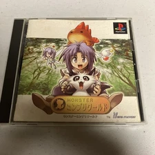Monster Complete World 1999 Sony PlayStation PS1 Idea Factory RPG