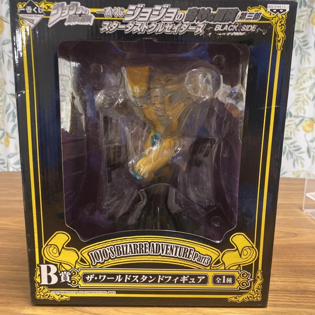 JoJo's Bizarre Adventure Ichiban Kuji Figure resin The World Stand