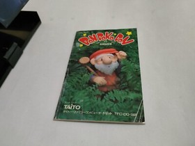 DON DOKO DON FAMICOM NINTENDO