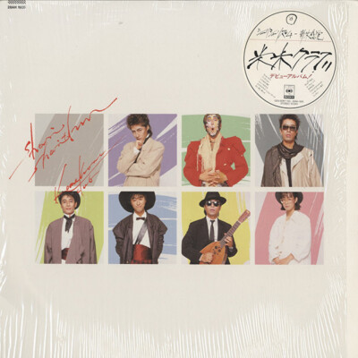Kome Kome Club - シャリ・シャリズム = Shari-Sharithm / VG+ / LP
