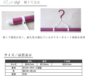 Kimono Telescopic Hanger Set of 5 Japanese-Style Clothing with Original Box