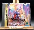 Shining Wisdom (Sega Saturn,1995) from japan