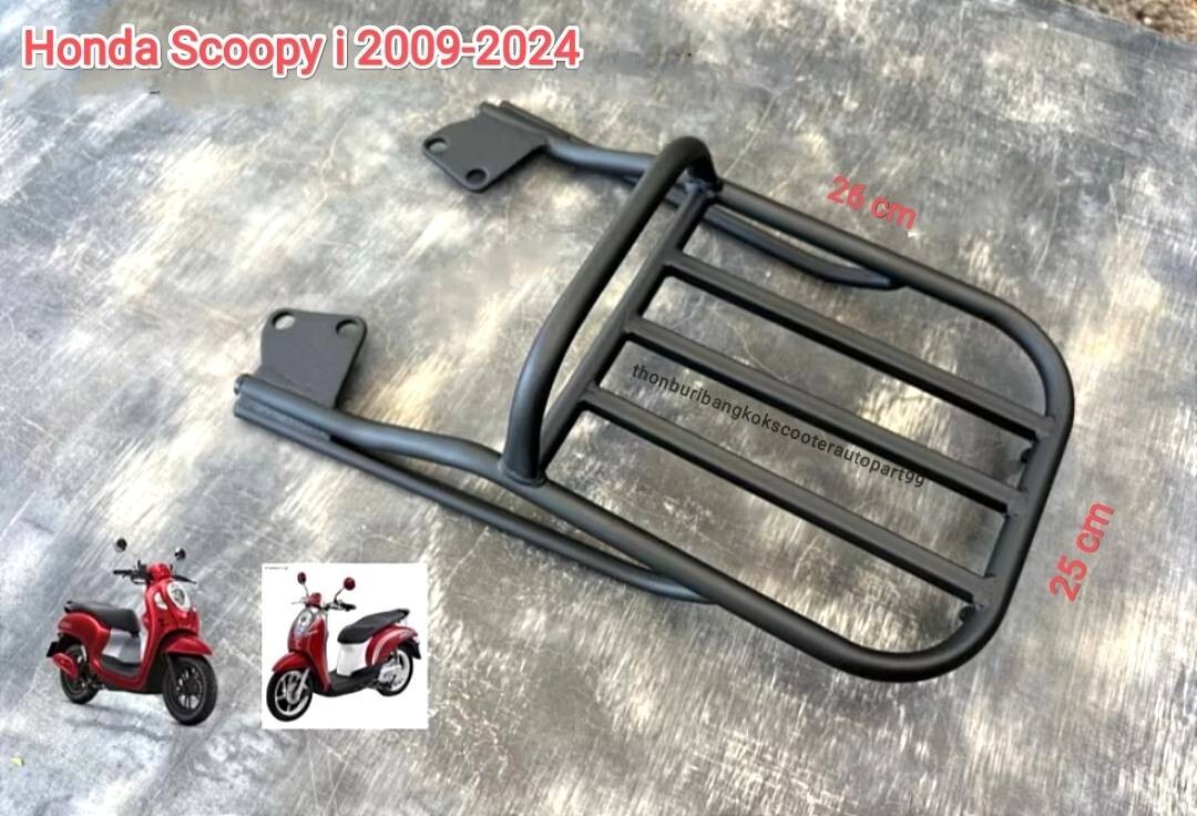 Rear luggage Back Tail Rack for Honda Scoopy I 2009-2024 ,Gen 1-Gen 4 ...