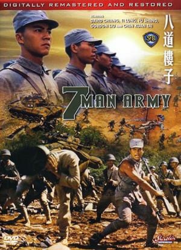 7 MEN 侍　andJOY! DVD 7 MEN 侍 LIVE 2024 and JOY！｜ジュニア｜Storm Labels