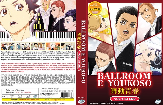 Hal Full Movie Eng Sub