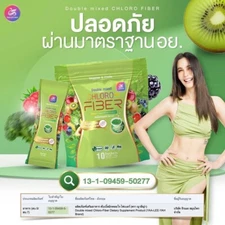 6x Chloro Fiber Powder Drink Help Excretion Skin Dietary Supplement Yaaleeyah