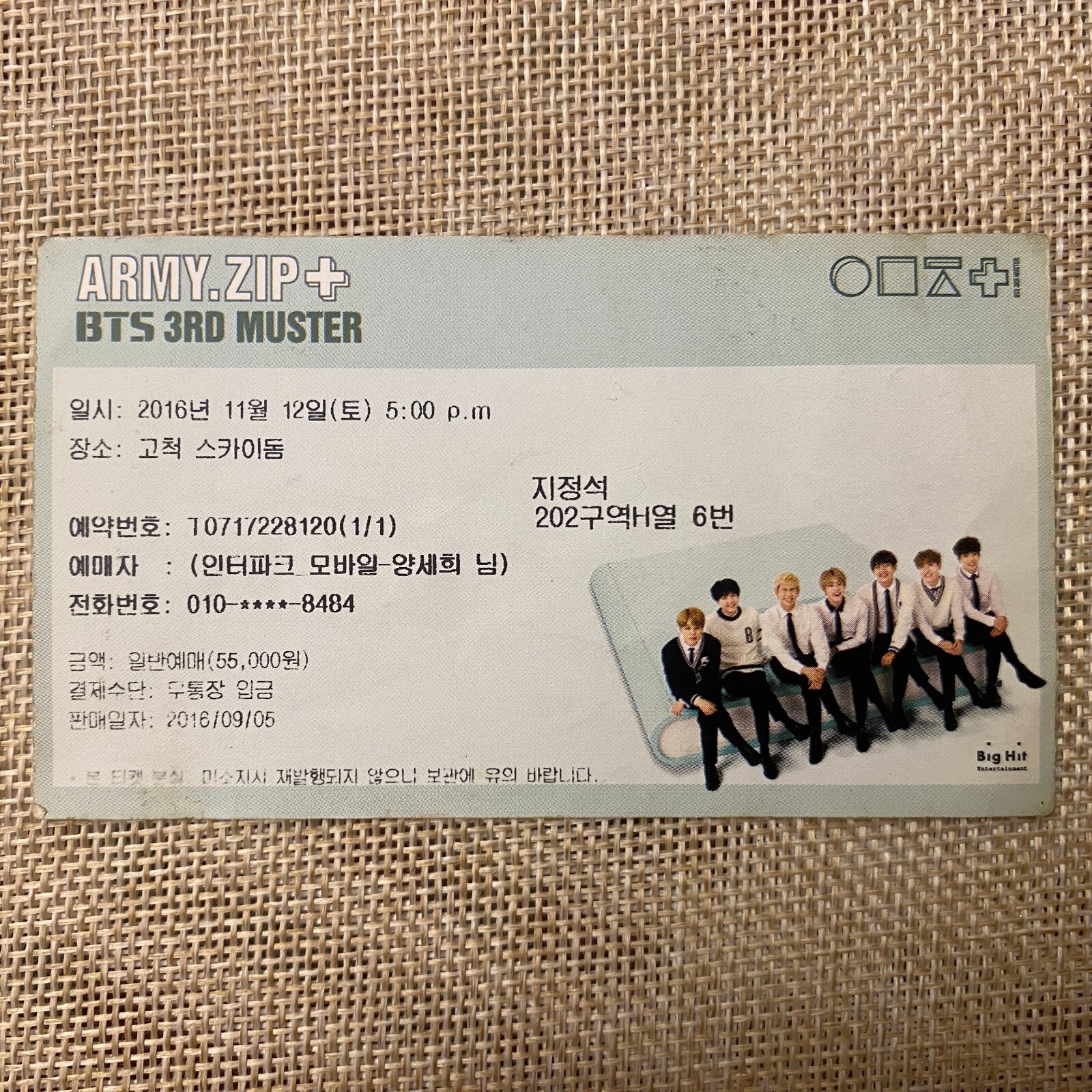 BTS 2016 #1 [ ARMY.ZIP 3RD MUSTER ] Official Concert Ticket / Mint ...