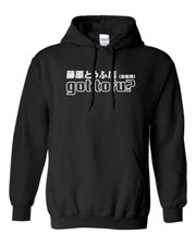 Fujiwara tofu shop got tofu Initial D Trueno AE86 JDM drift racing hoodie